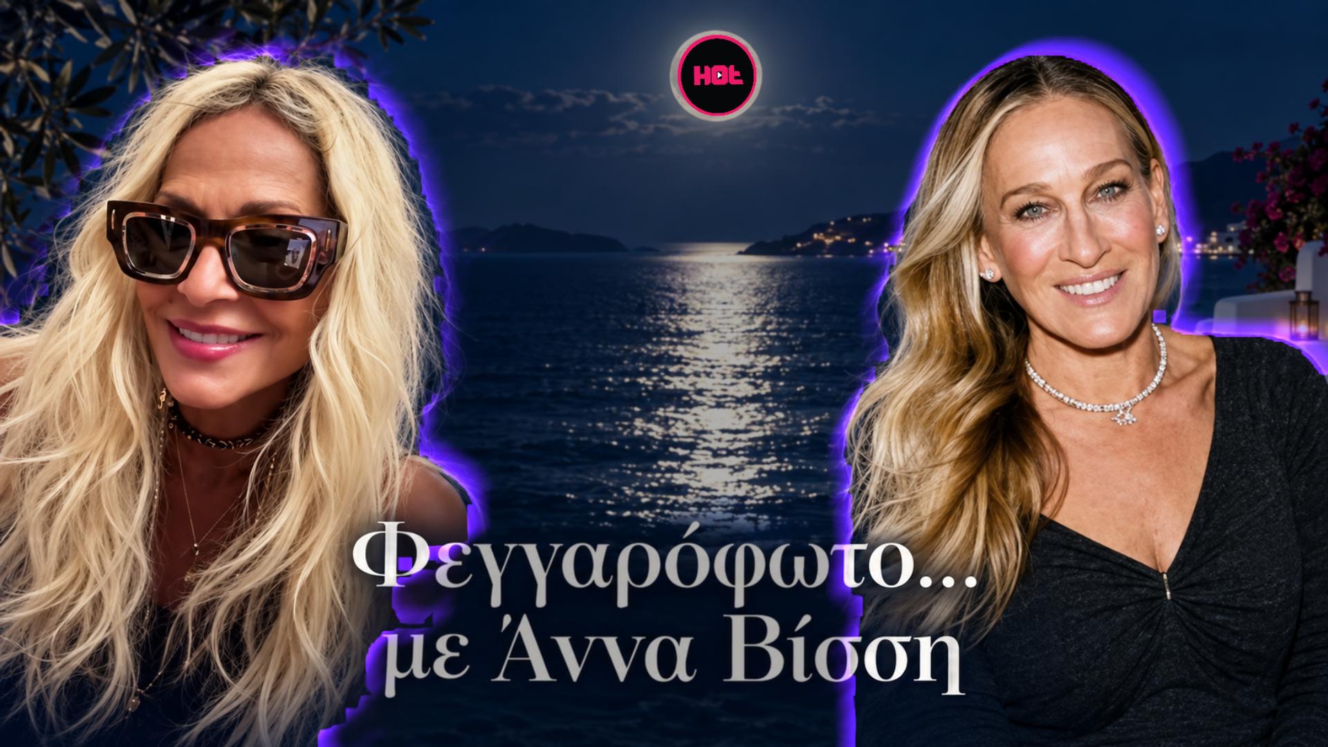 Φόντο