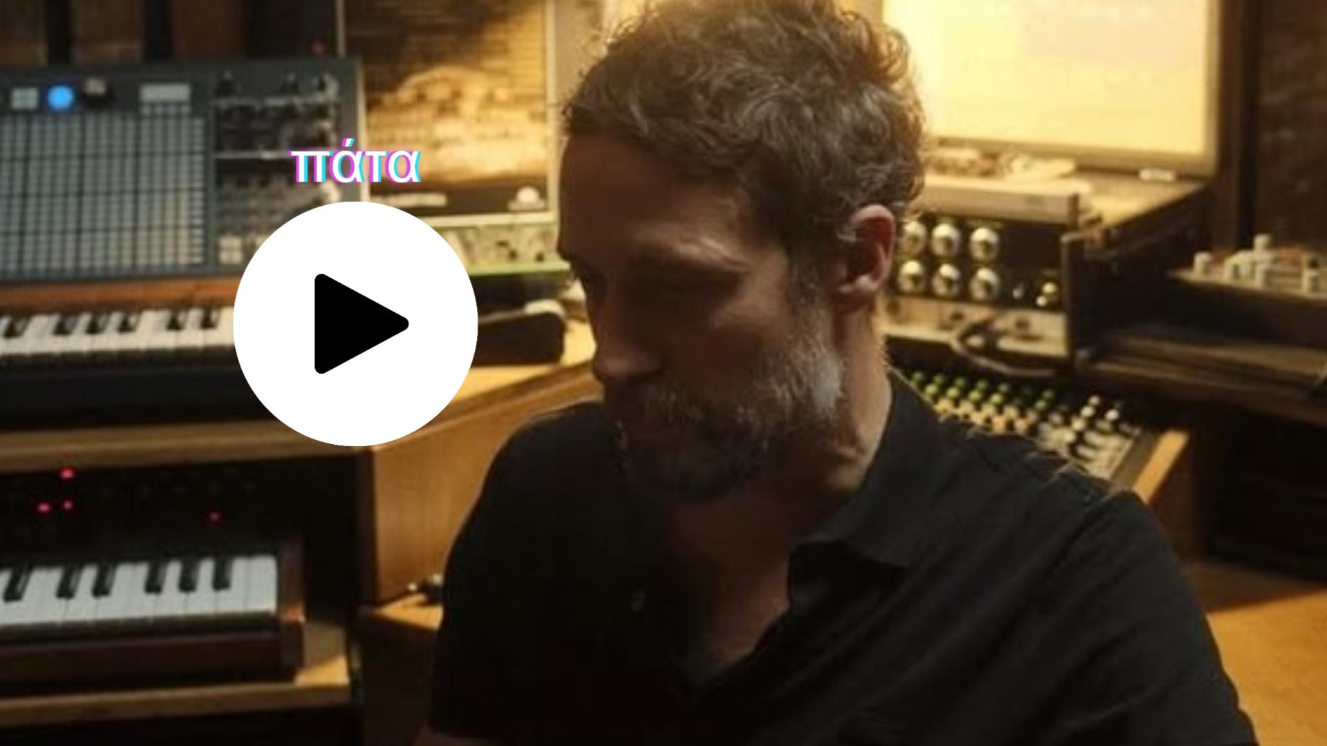 Πάτα Play “New Music”: «Struggle» Enfant Sauvage