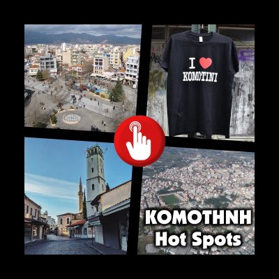 KOMOTHNH SPOTS 2